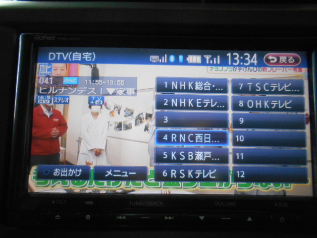 VXM-122VF メモリーナビ VXM-122VFi Gathers ホンダ純正 ◇HONDA純正