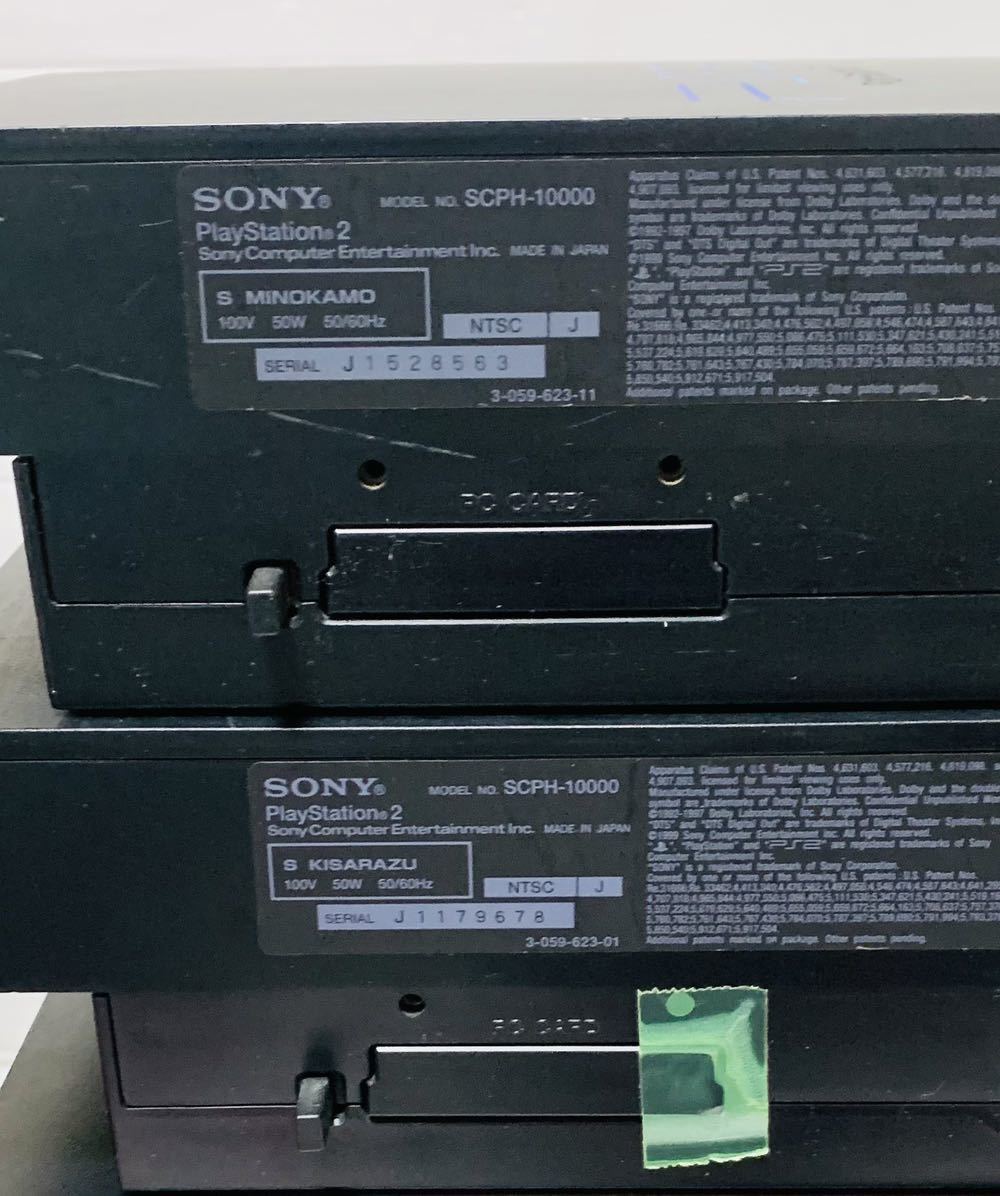 PS2 SCPH-10000～50000番 全10台セット 動作未確認 ジャンク扱い