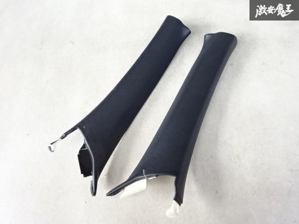  純正 UZZ40 LEXUS レクサス SC430 後期 フロント ピラー トリム 左右セット カバー ガーニッシュ Aピラー LA20 黒系 訳有品 棚2-2(レクサス用)｜売買されたオークション情報、yahooの商品情報をアーカ レクサス用