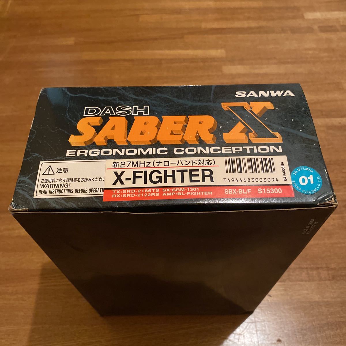 サンワ New DASH-S - SANWA 当時物 プロポ 希少新品未使用 動作未確認