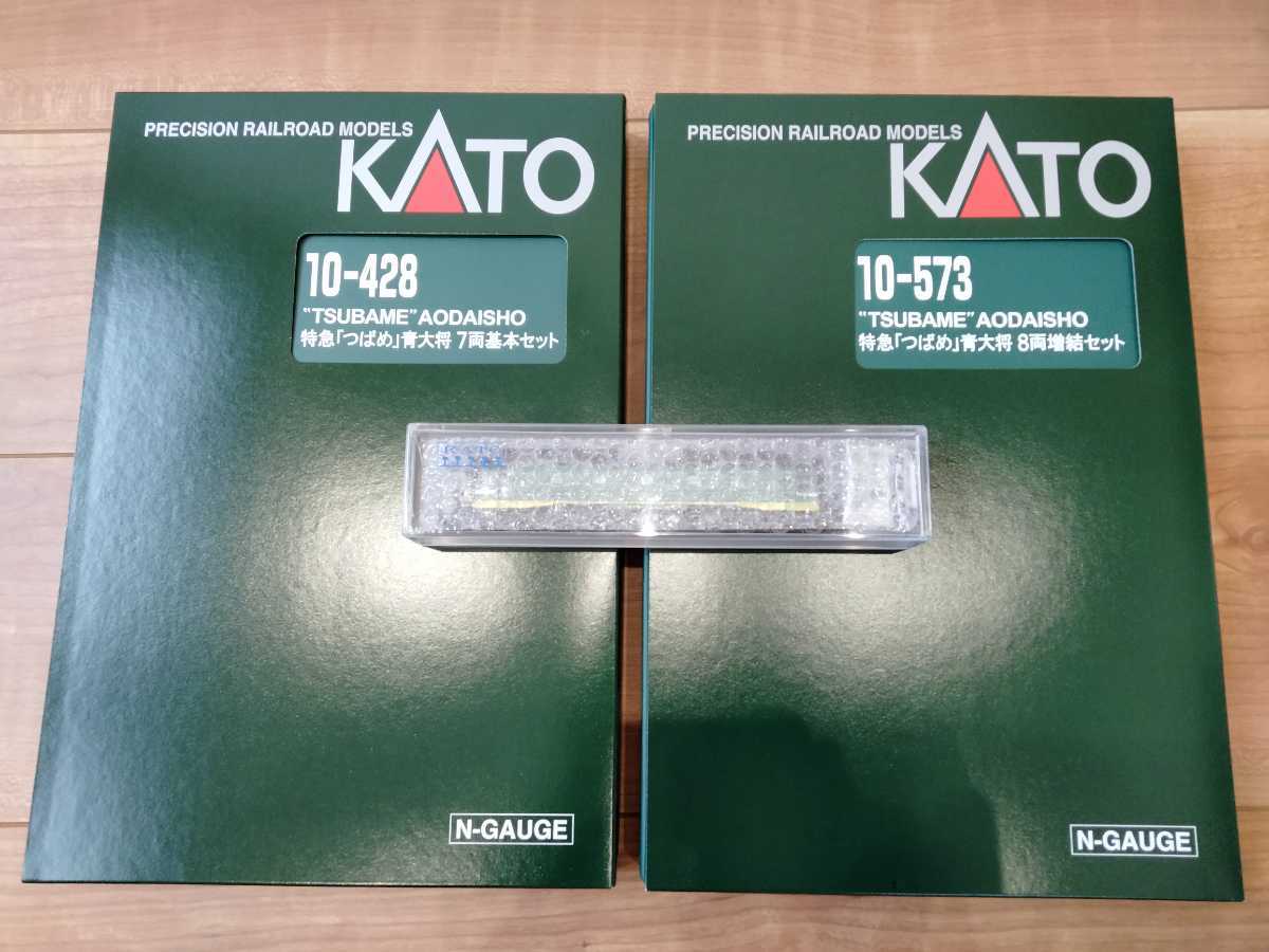 新品未使用KATO 10-428 特急つばめ青大将 7両基本セット公式