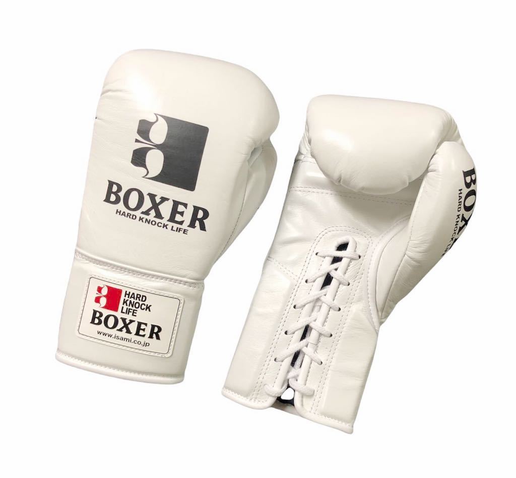 ISAMI BOXER 8oz 香しい ボクシンググローブ