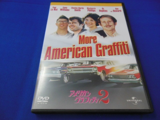 映画「アメリカン・グラフィティ」スチールブック仕様ブルーレイ 予約