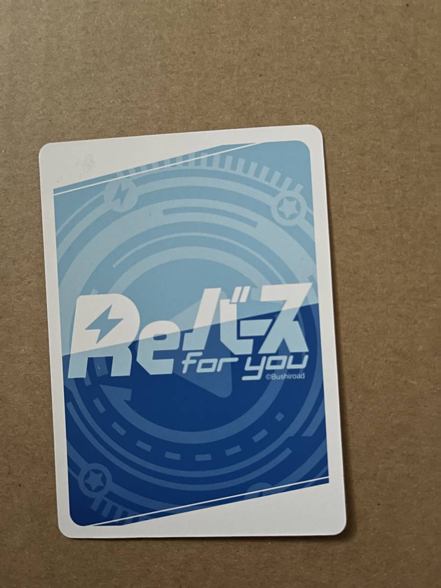 女子プロレス　スターダム トレーディングカードゲーム　プロモーションカード　Reバース　STARDOM ３枚セット_2