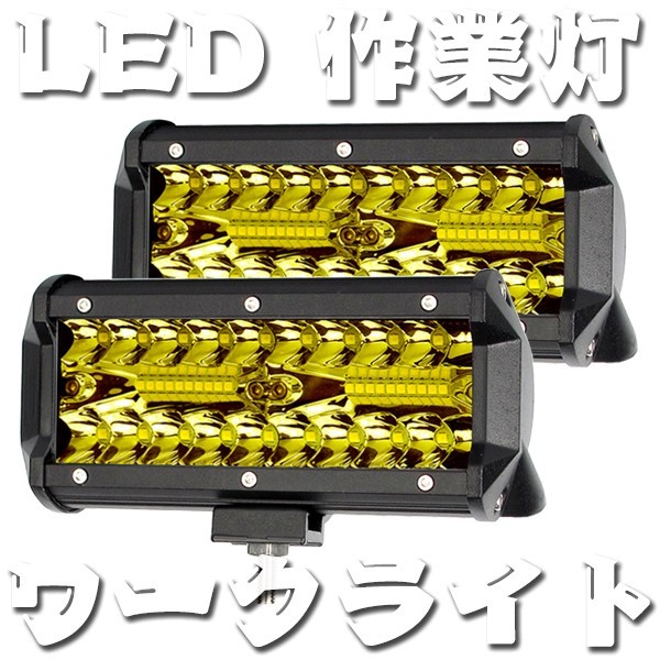 ALTEED⁄アルティード : アルティード(ALTEED) 流線型LED回転灯 2重 
