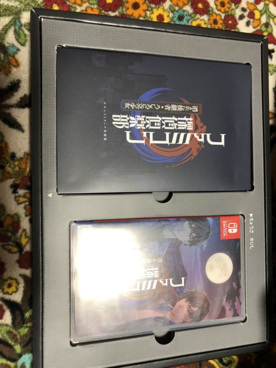 ファミコン探偵倶楽部 消えた後継者・うしろに立つ少女 Switch 紹介
