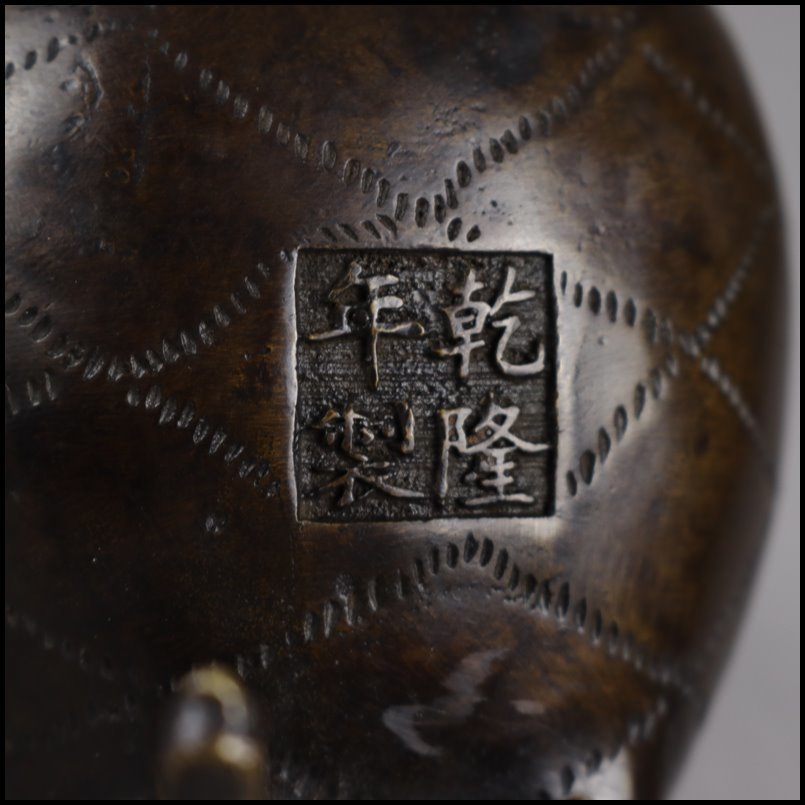 中国美術【 乾隆年製 底款】古銅製 鳥 鶉 香炉 香爐 玉杢 敷板付 桐箱