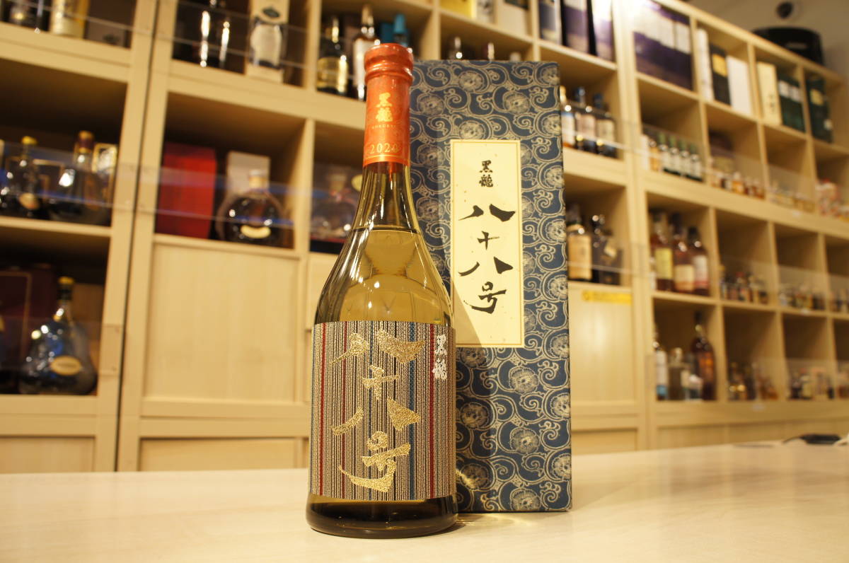 黒龍 八十八号 | 黒龍酒造 大吟醸 720ml - 日本酒 2025年11月製造 0