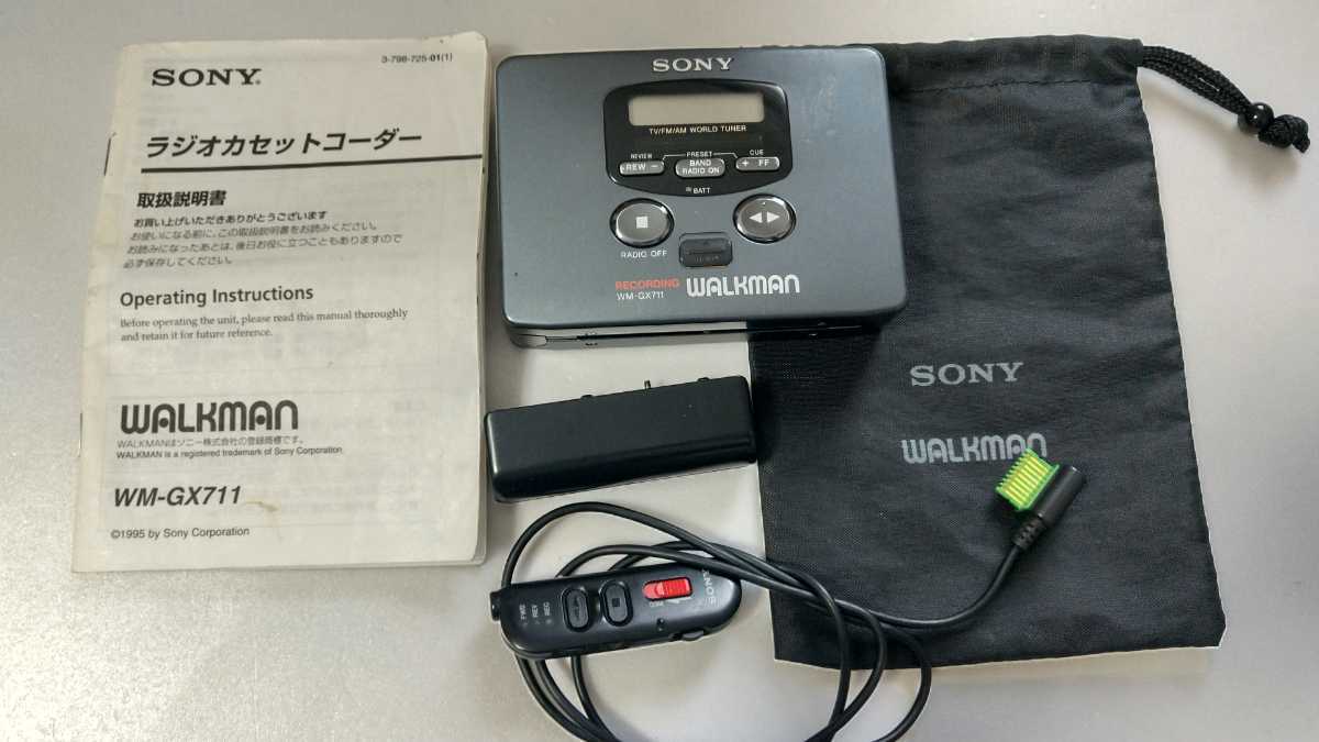 SONY ソニー WM-GX711 ウォークマン カセット ジャンク 通電確認済 中古 ジャンク SONYカセットウォークマン WM-GX711 通電可 ラジオ試聴