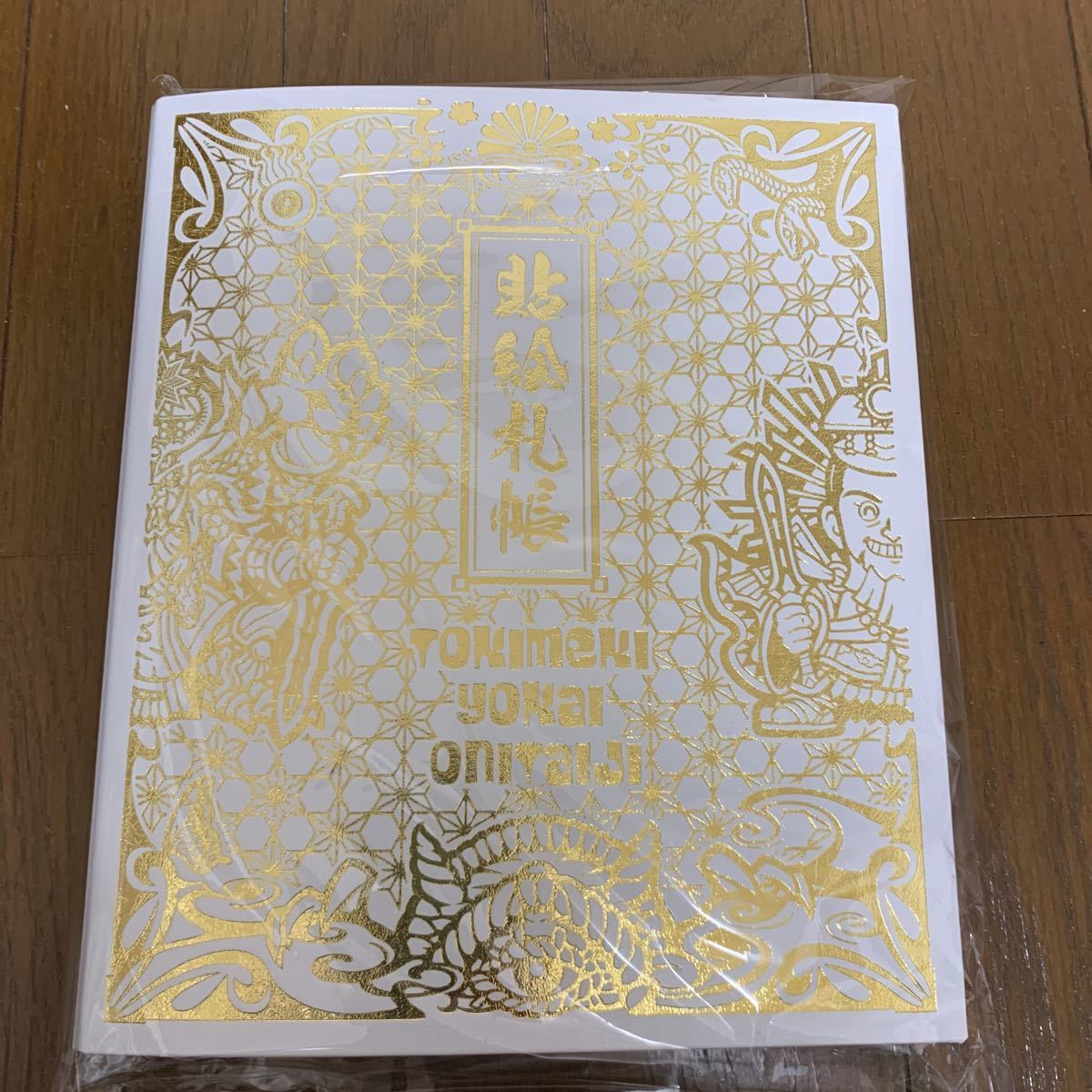 AGAWA トキメキ妖怪鬼退治 AGAWA シール 貼絵札帳 」シール 