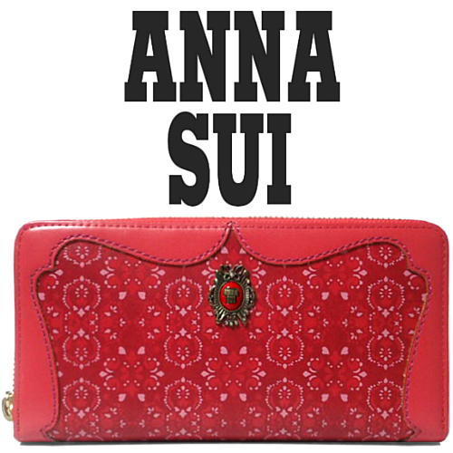 新作，お得 ＜訳あり＞ANNA SUI アナスイ ラウンドファスナー長財布 ブルースター 牛革ほか レッド 赤 アウトレット 本物保証(財布)｜売買されたオークション情報、yahooの商品情報をアーカイブ公開 - オ 財布