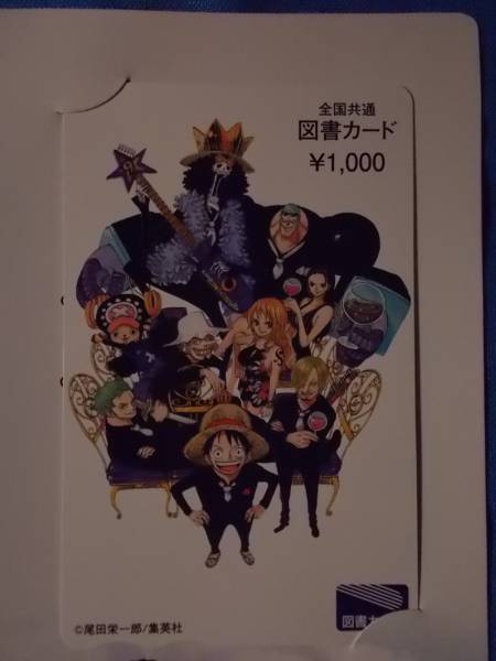 ワンピース One Piecｅ Filmz 限定版図書カード 2種類 図書カード 売買されたオークション情報 Yahooの商品情報をアーカイブ公開 オークファン Aucfan Com