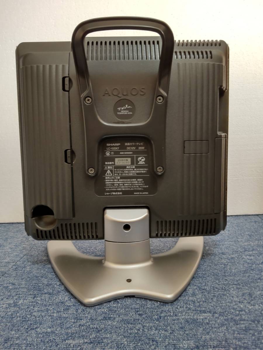 SHARP AQUOS LC-15SX7 15インチ 中古動作品 シャープ アクオス _3
