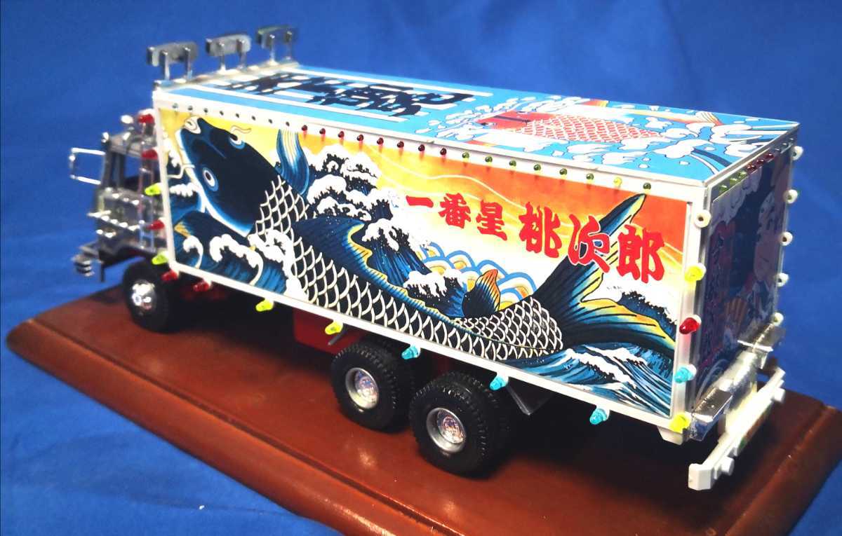 トラック野郎 望郷一番星 プラモデル完成品 モーターライズ アクリル 