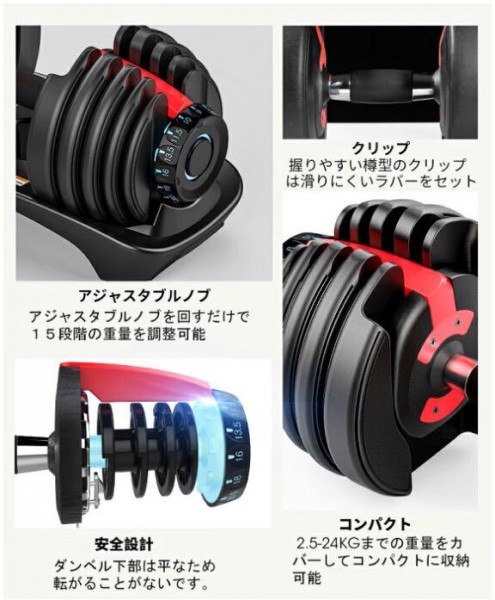 可変式ダンベル 2個セット トレーニング」の人気商品一覧・価格比較