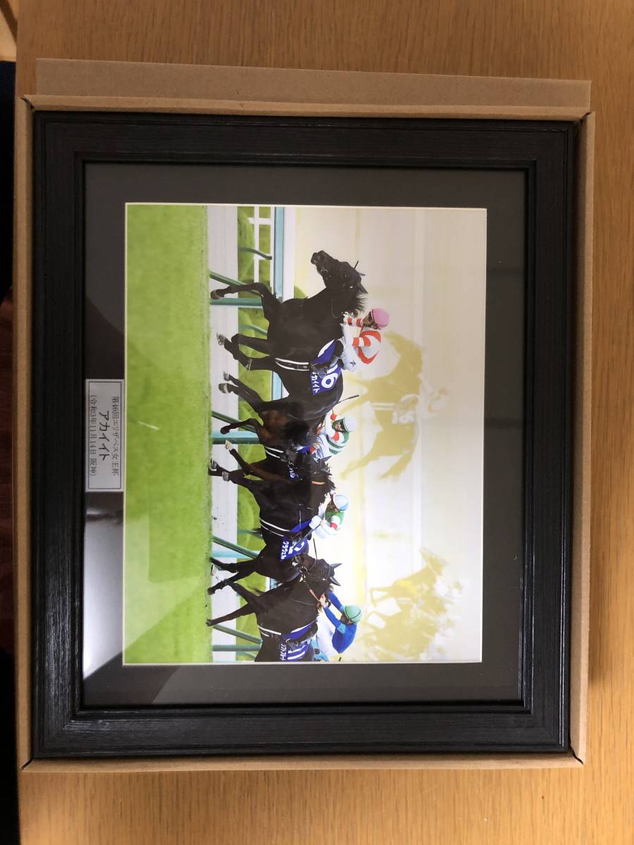 競馬エリザベス女王杯アカイイト幸英明レース額付きパネル の 品 競馬 売買されたオークション情報 Yahooの商品情報をアーカイブ公開 オークファン Aucfan Com
