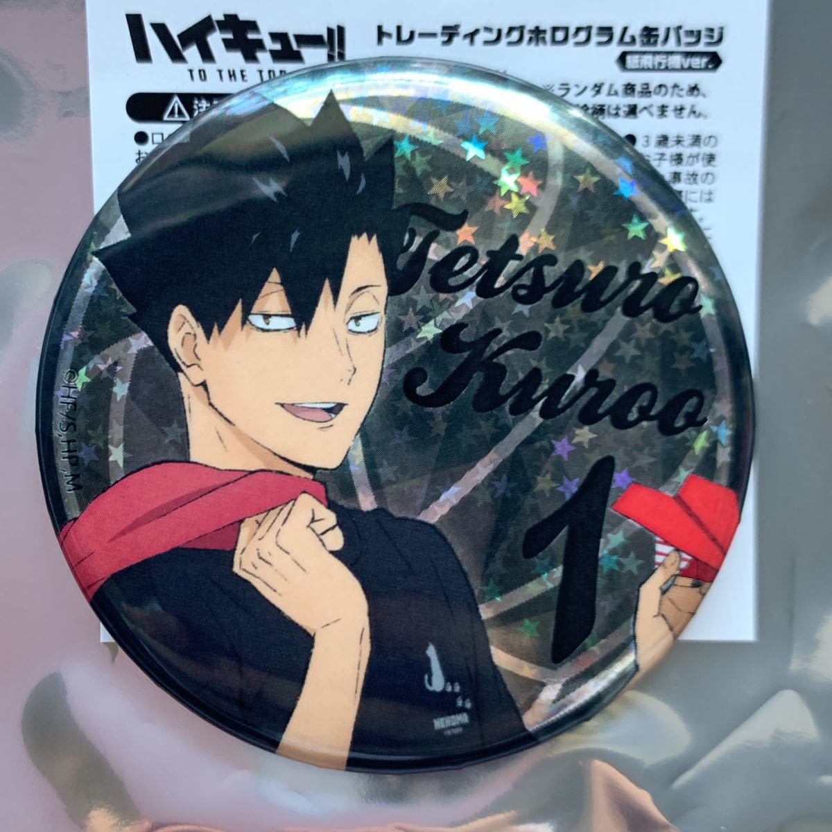 ハイキュー 黒尾鉄朗 紙飛行機 成田空港限定 缶バッジ その他 売買されたオークション情報 Yahooの商品情報をアーカイブ公開 オークファン Aucfan Com