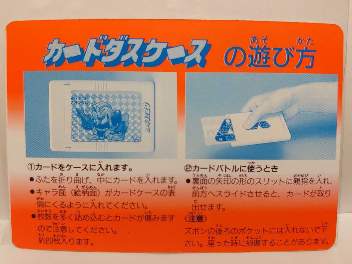 希少 武者ガンダム　パトレイバー　GOLDEN PRISM CARD SD 武者ガンダム パトレイバー 劇場版 GOLDEN PRISM CARD - メルカリ