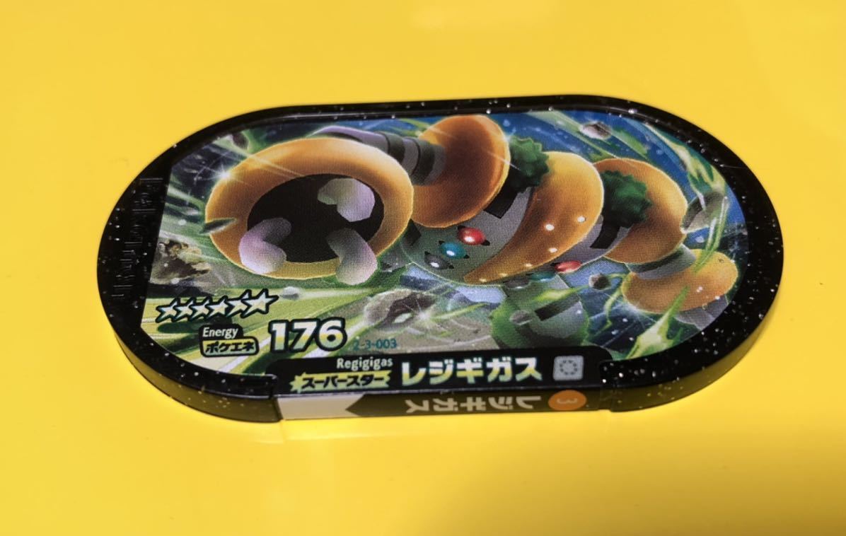 レジギガス ポケモン ポケモンメザスタ メザスタ スーパースター スター ギガインパクト ポケエネ 第3弾 その他 売買されたオークション情報 Yahooの商品情報をアーカイブ公開 オークファン Aucfan Com