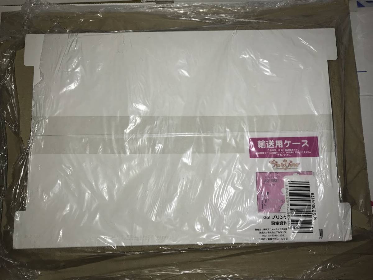 設定資料集 決定版 Go!プリンセスプリキュア Go！プリンセスプリキュア : 姫プリ 公式通販 - メルカリ by 247枚 Go! 2026年最新プリンセスプリキュア Ｇｏ!プリンセスプリキュア C97の通販 ひろがるスカイ!