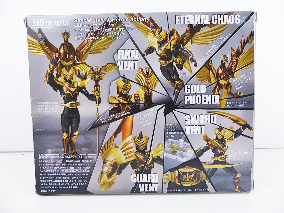 S.H.Figuarts 仮面ライダーオーディン＆ゴルトフェニックス B5A-41-147-1] BANDAI バンダイ S.H.Figuarts 『仮面ライダー龍騎