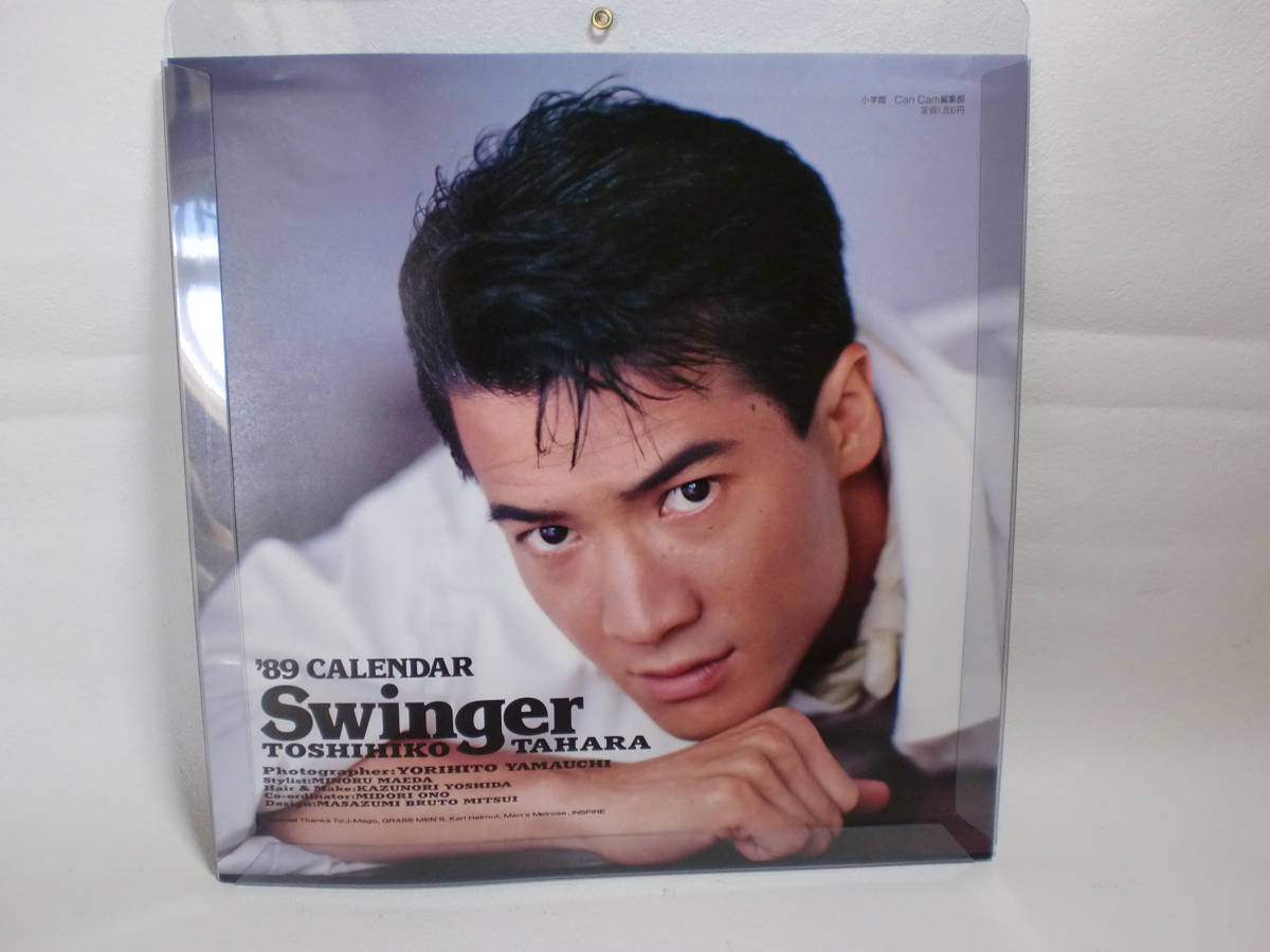 定番，新作 田原俊彦` 89カレンダー TOSHIHIKO TAHARA` 89カレンダー sok-3(田原俊彦)｜売買されたオークション情報、yahooの商品情報をアーカイブ公開 - オークファン た行
