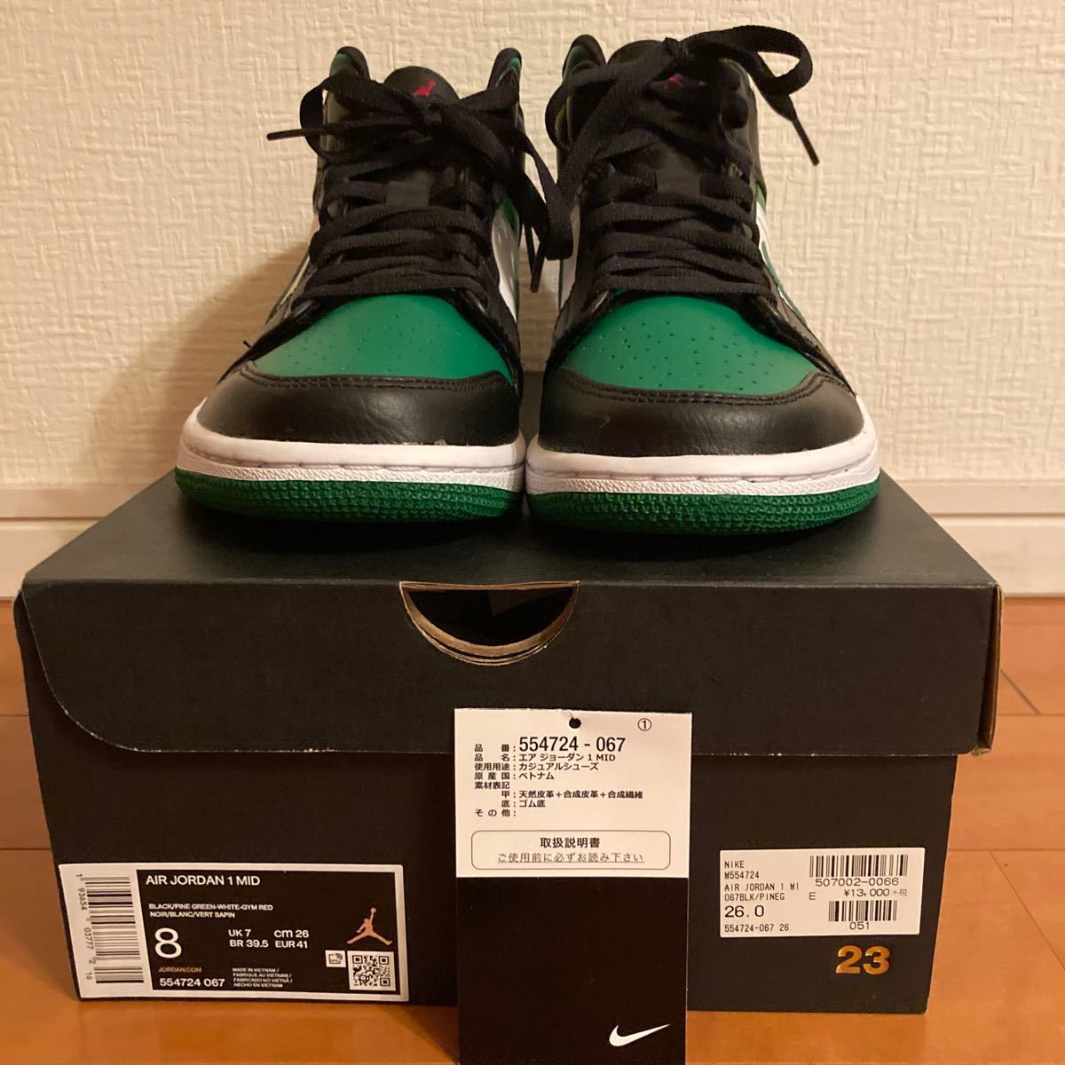 NIKE AIR JORDAN 1 MID 緑黒白26.0cm（US8.0）新品室内試着のみ(26.0cm 