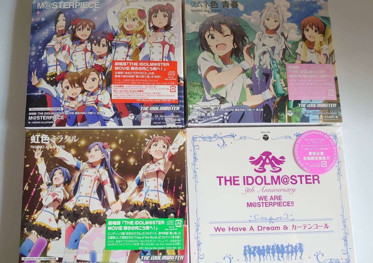 アイドルマスター 劇場版 The Idolm Ster Movie 輝きの向こう側へ M Sterpiece ラムネ色 青春 虹色ミラクル他 The Idolm Ster 売買されたオークション情報 Yahooの商品情報をアーカイブ公開 オークファン Aucfan Com