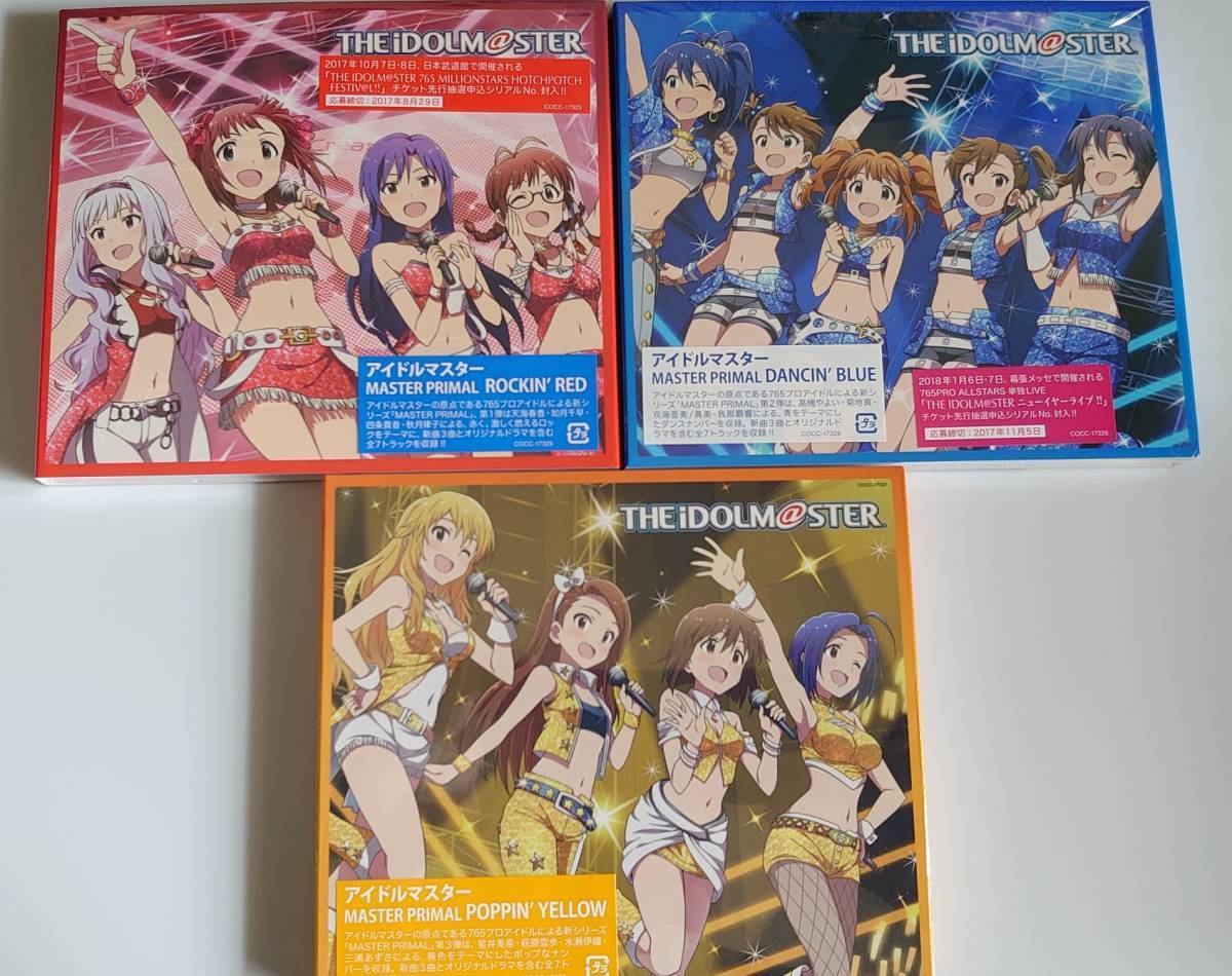 アイドルマスター 劇場版 The Idolm Ster Movie 輝きの向こう側へ M Sterpiece ラムネ色 青春 虹色ミラクル他 The Idolm Ster 売買されたオークション情報 Yahooの商品情報をアーカイブ公開 オークファン Aucfan Com