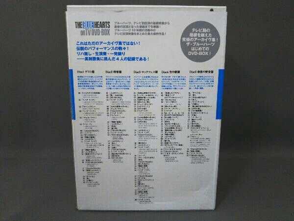 付属品欠品 DVD THE BLUE HEARTS on TV DVD BOX THE BLUE HEARTS on TV