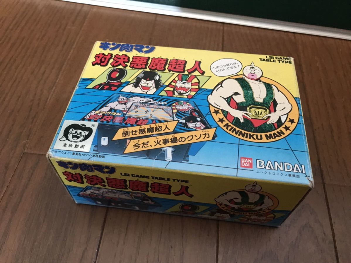 BANDAI キン肉マン 対決悪魔超人 LSI バンダイ ゲームウォッチ 【公式