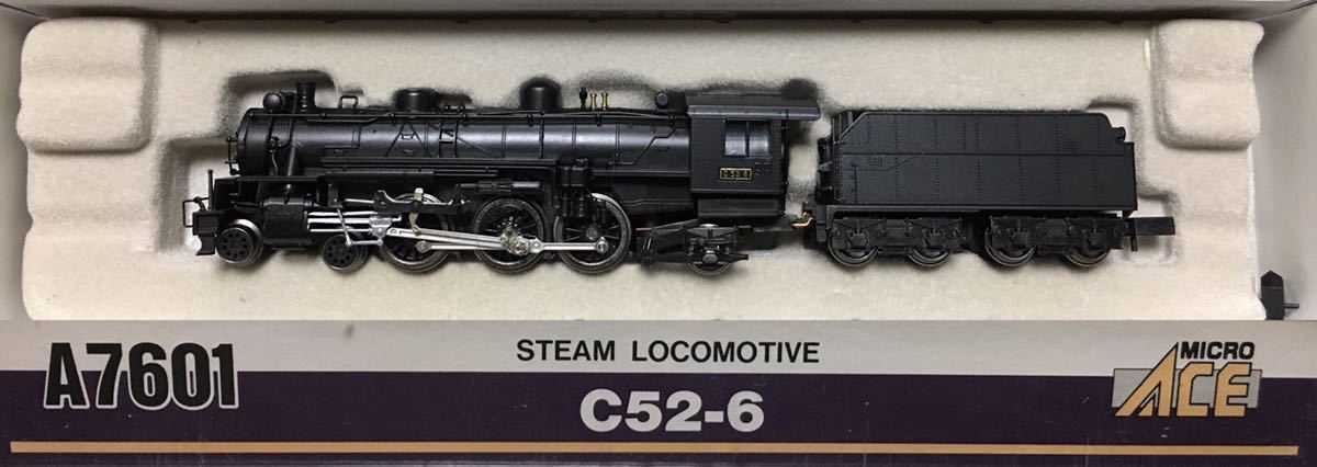 マイクロエース C52-6 スチーム機関車 A7601 A7601マイクロエースC52-6（旧8200）瀬野八 Yahoo!オークション C52-6