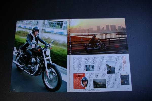 Duet連載 Arashizm 嵐izm 相葉雅紀 Ver 13 3 バイク 相葉雅紀 売買されたオークション情報 Yahooの商品情報をアーカイブ公開 オークファン Aucfan Com