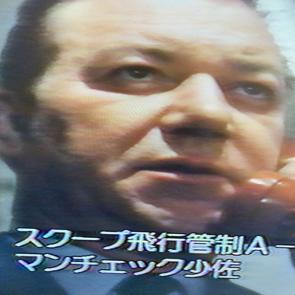 Vhs アンドロメダ 1971年 ロバート ワイズ監督 アーサー ヒル デビッド ウェイン The Andromeda Strain Sf ファンタジー 売買されたオークション情報 Yahooの商品情報をアーカイブ公開 オークファン Aucfan Com