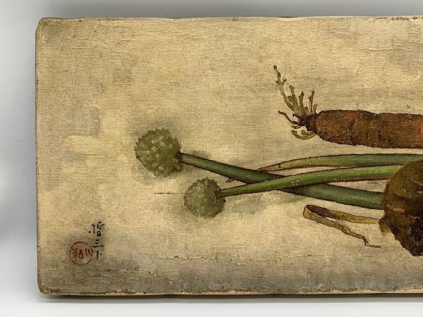 油彩】 真作 佐藤哲三郎 『野菜～静物画』 額無しキャンバス画 裏書有