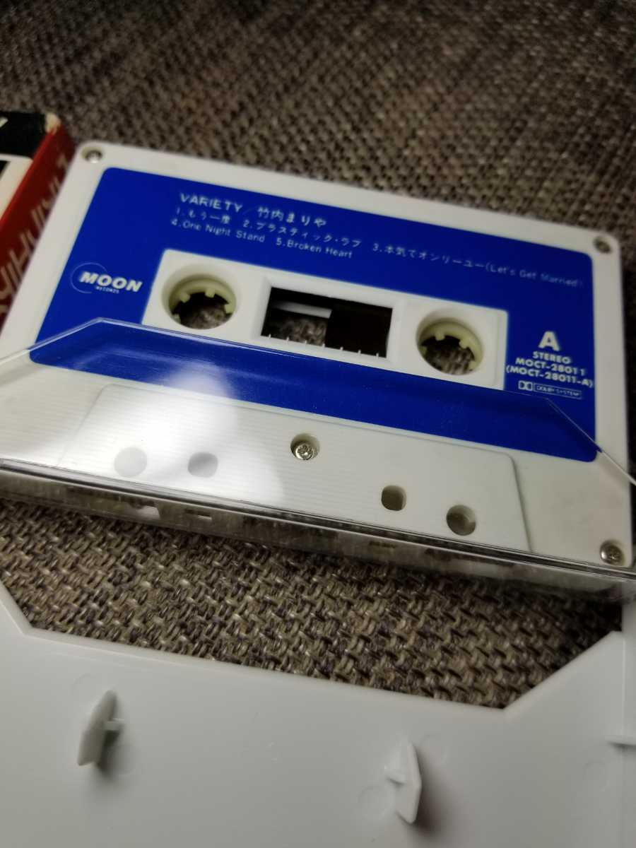 ☆必見☆希少☆珍品☆竹内まりや カセットテープ ヴァラエティ ☆必見☆希少☆珍品☆竹内まりや カセットテープ ヴァラエティ