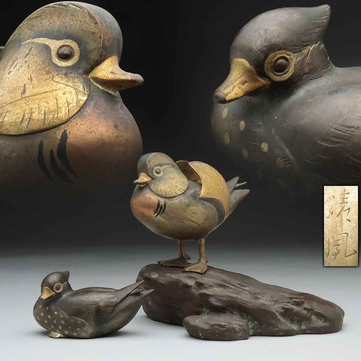 置物鳥 cm 面白い動物 EA191 金工家 岩瀬清鳳 作 鋳銅造 鴛鴦 置物 幅 