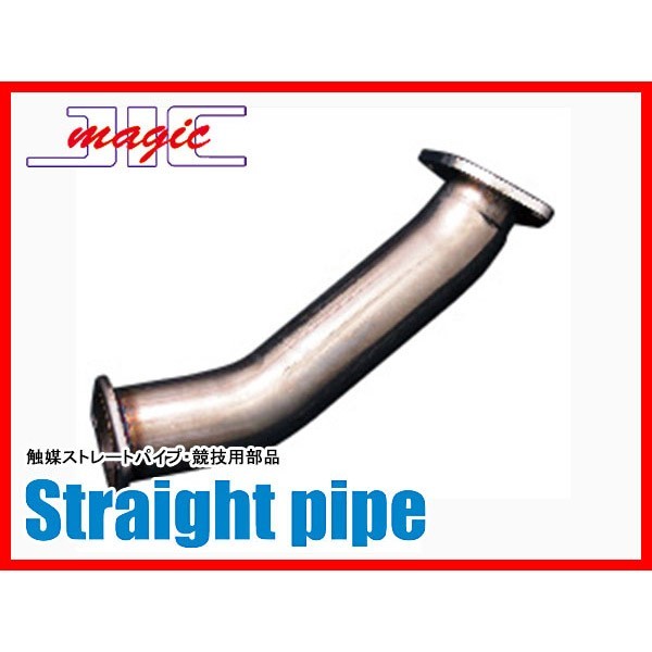 JIC 触媒ストレートパイプ ソアラ GZ20 SPUTOA