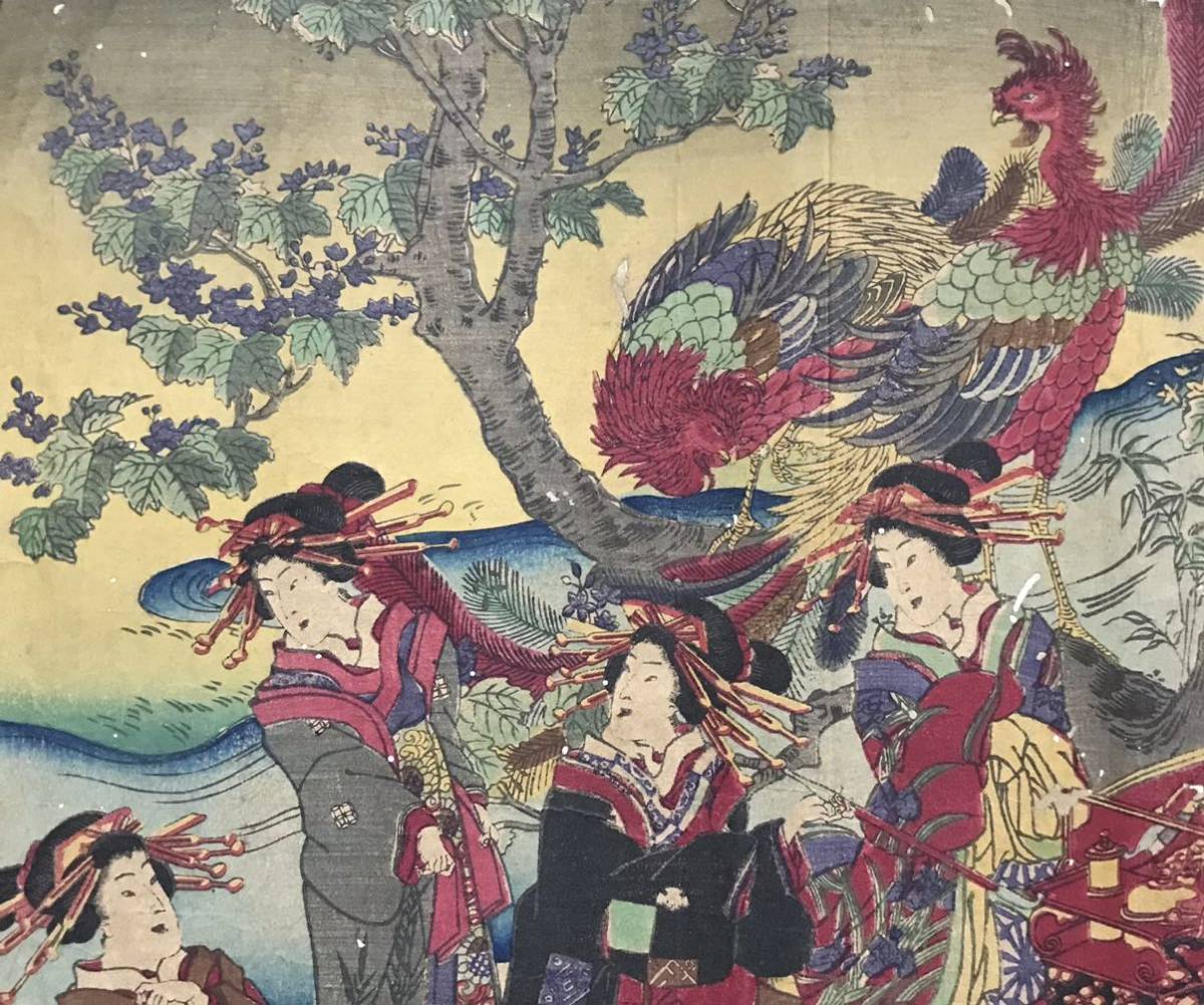 鳳凰 花魁 歌川芳虎 新吉原稲本楼 全盛揃之図 本物浮世絵木版画 美人図 錦絵 大判 裏打ち 検 広重 北斎 国芳 歌麿 国貞 国周 美人画 売買されたオークション情報 Yahooの商品情報をアーカイブ公開 オークファン Aucfan Com