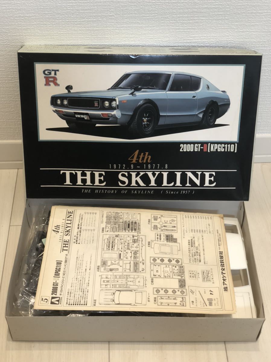 激レア！ アオシマ ザ スカイライン シリーズ ケンメリ 旧車 当時物 旧 