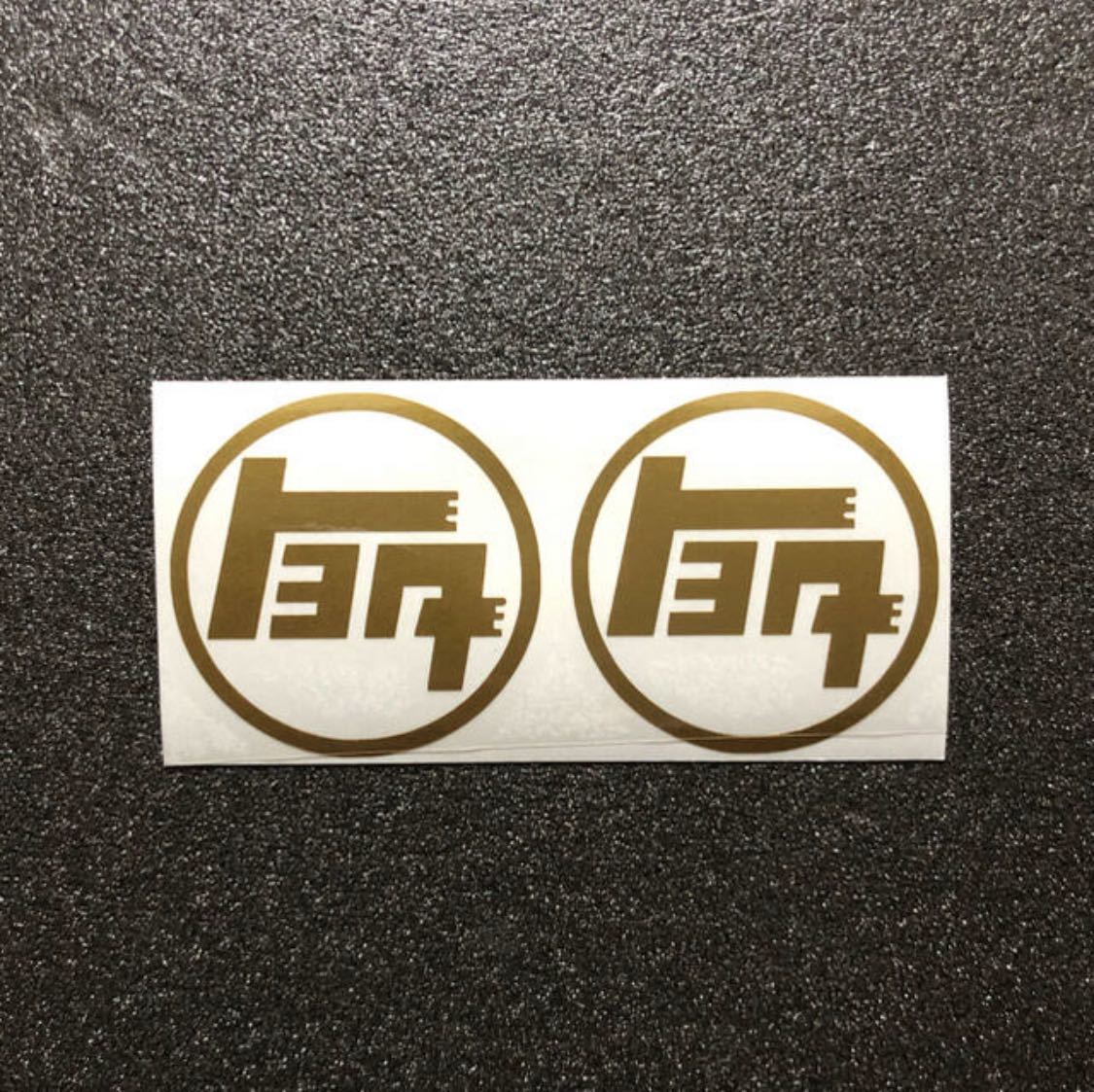 Toyota トヨタ Usdm エンブレム 旧 ロゴ マーク ステッカー 金 ゴールド エンブレム 売買されたオークション情報 Yahooの商品情報をアーカイブ公開 オークファン Aucfan Com