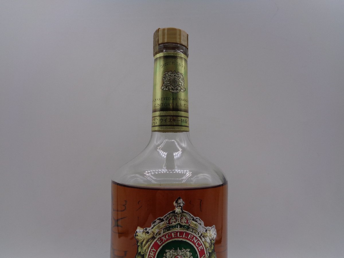 同梱OK商品】SUNTORY EXCELLENCE WHISKY サントリー エクセレンス 