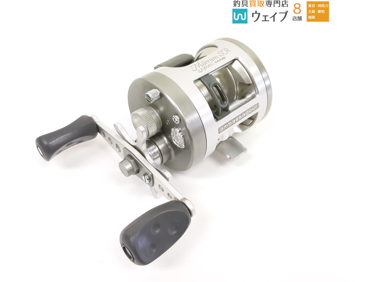 モラム SX3600C Hi-Sp アブガルシア(Abu Garcia) アブガルシア