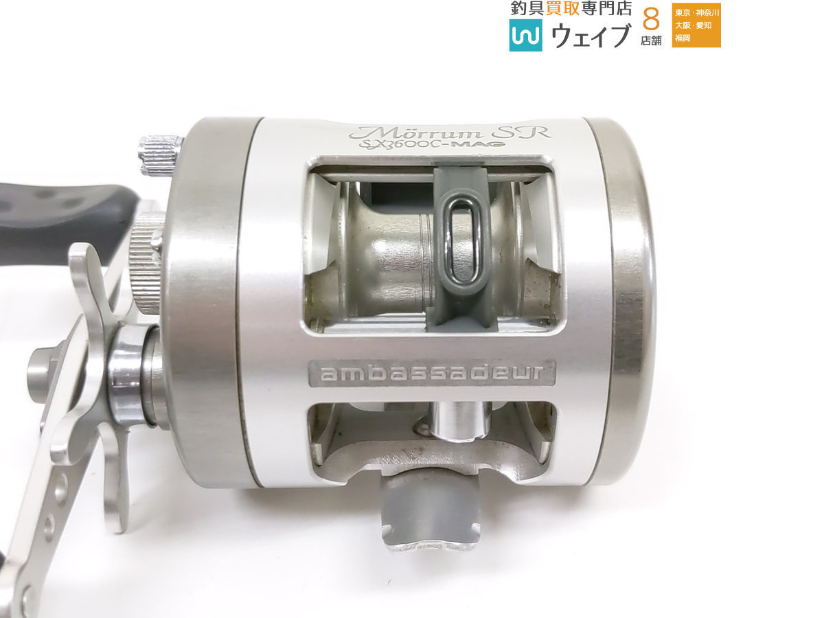 モラム SX3600C Hi-Sp アブガルシア(Abu Garcia) アブガルシア