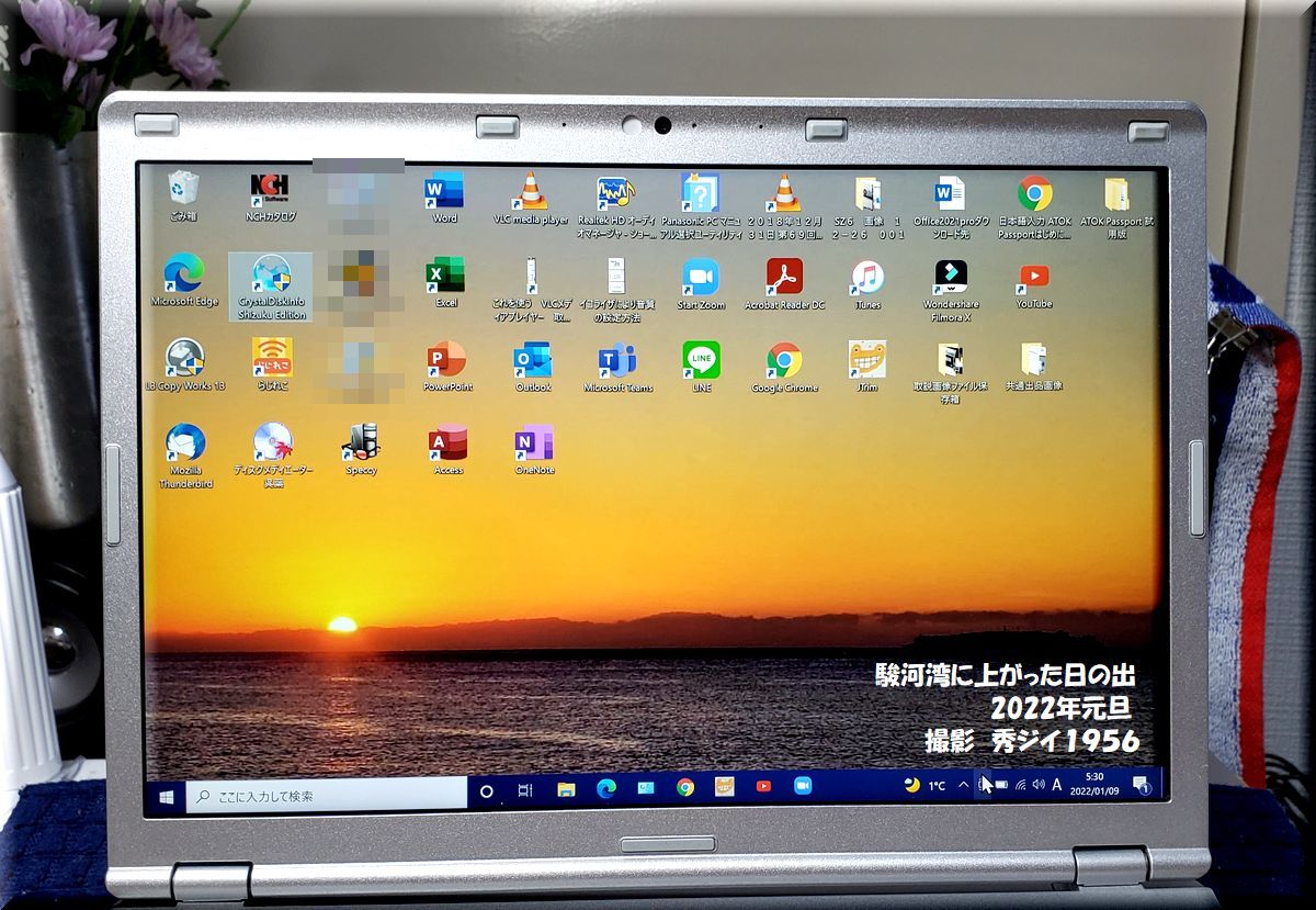 ☆Panasonic Let's note CFSZ6☆Core i5 7300U 2.60GHz☆メモリ 8GB