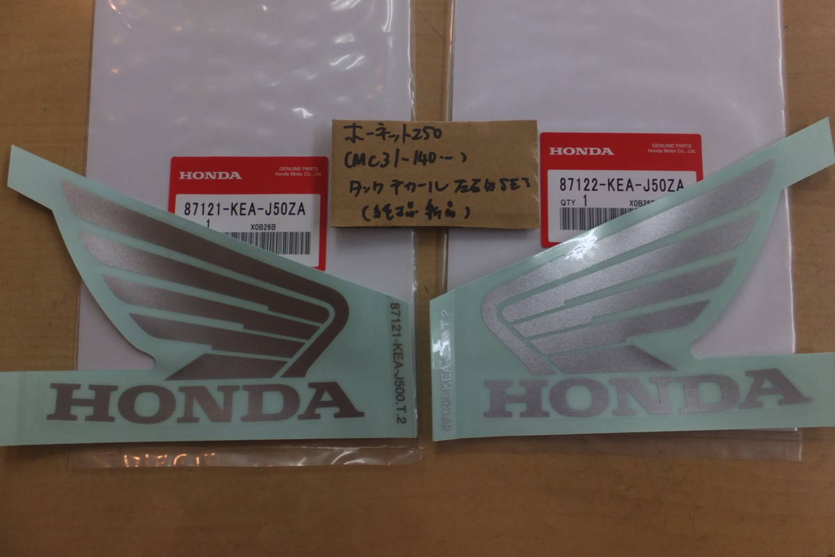 送料無料，豊富な HORNET250/ホーネット250 MC31-140 純正タンクエンブレム/タンクデカール/純正品/ /KEA-J50ZA/シルバー(ホンダ用)｜売買されたオークション情報、yahooの商品情報をアーカイブ公開 - オークファン ホンダ用