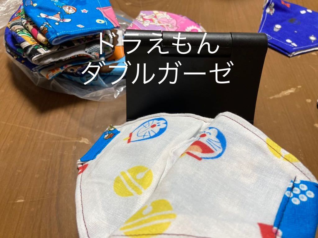 ドラえもん パーマンエスパーマミインナーマスク立体 Mサイズ ハンドメイド マスクカバー低学年用 ラスト 子供用 映画 恐竜 子ども用 売買されたオークション情報 Yahooの商品情報をアーカイブ公開 オークファン Aucfan Com