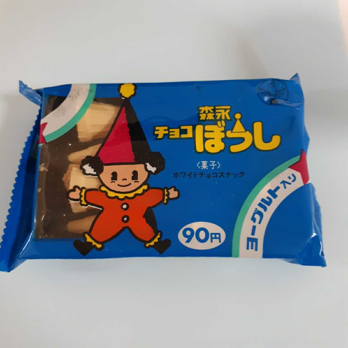 当時物 森永 チョコぼうし 空箱 Yahoo!オークション 森永スキップ