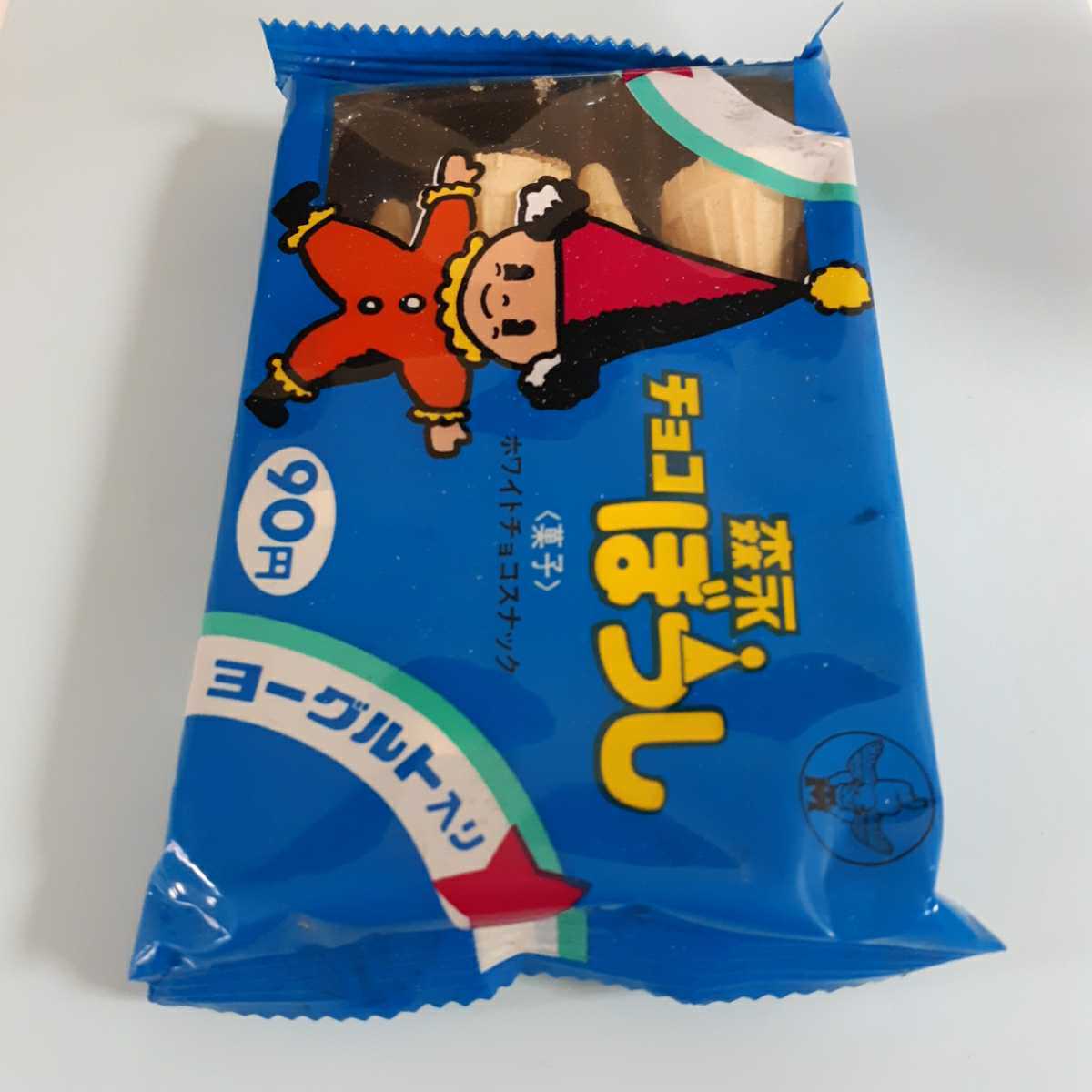 当時物 森永 チョコぼうし 空箱 Yahoo!オークション 森永スキップ