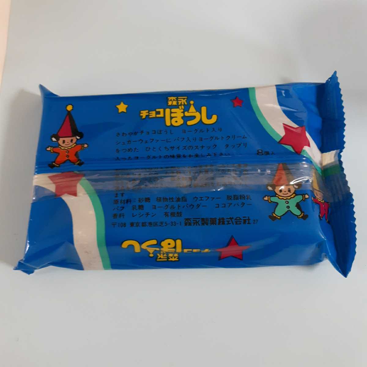 当時物 森永 チョコぼうし 空箱 Yahoo!オークション 森永スキップ